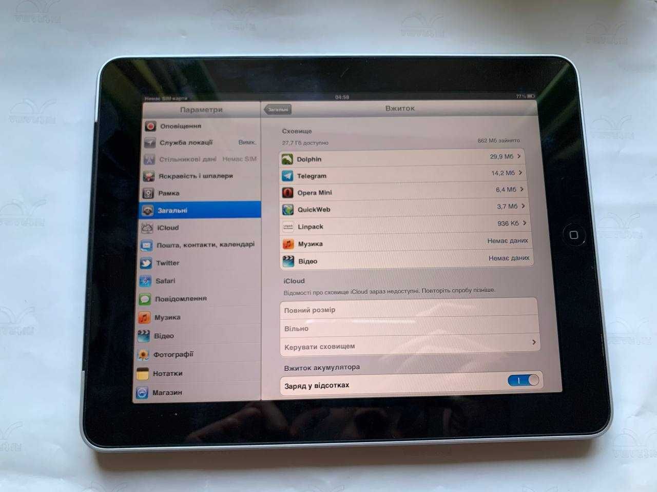 Apple iPad a1337 3G GPS 32gb