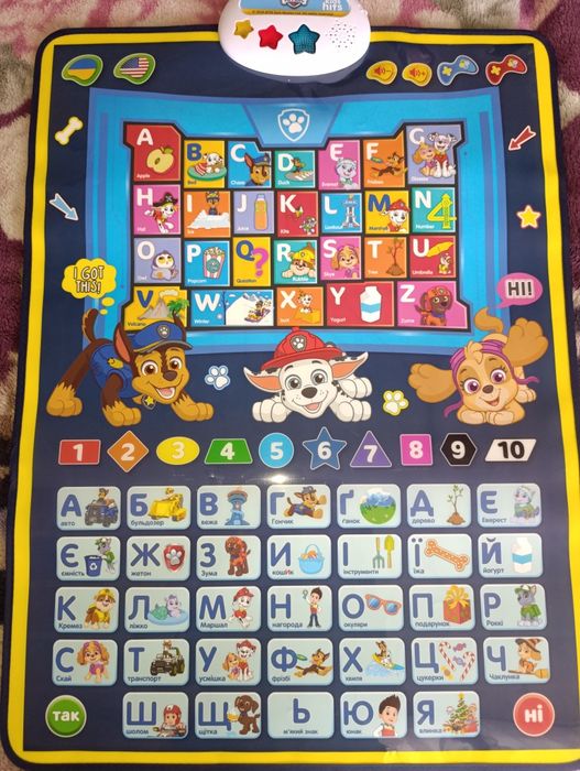 Інтерактивний навчальний  плакат "Щенячий патруль" (PAW Patrol)