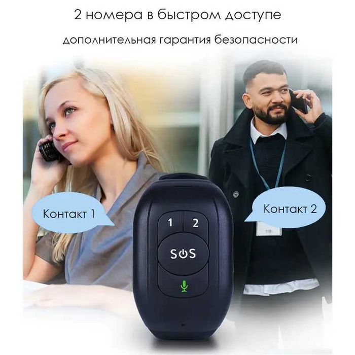 4G GPS браслет SOS трекер для детей и пожилых людей ReachFar RF-V48