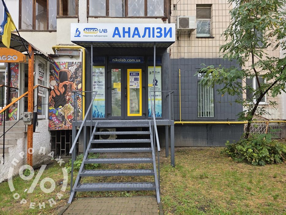 Продаж! Готовий Орендний Бізнес! Лабораторія NikoLab, 45м2
