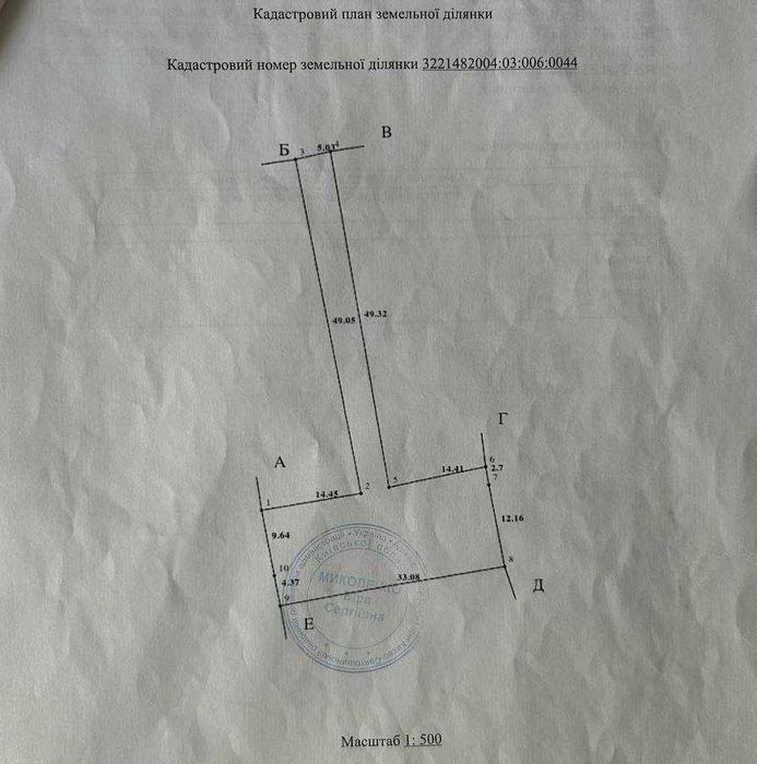 Продаж будинку в с. Липовий Скиток, Київська область – 25 км до Києва!