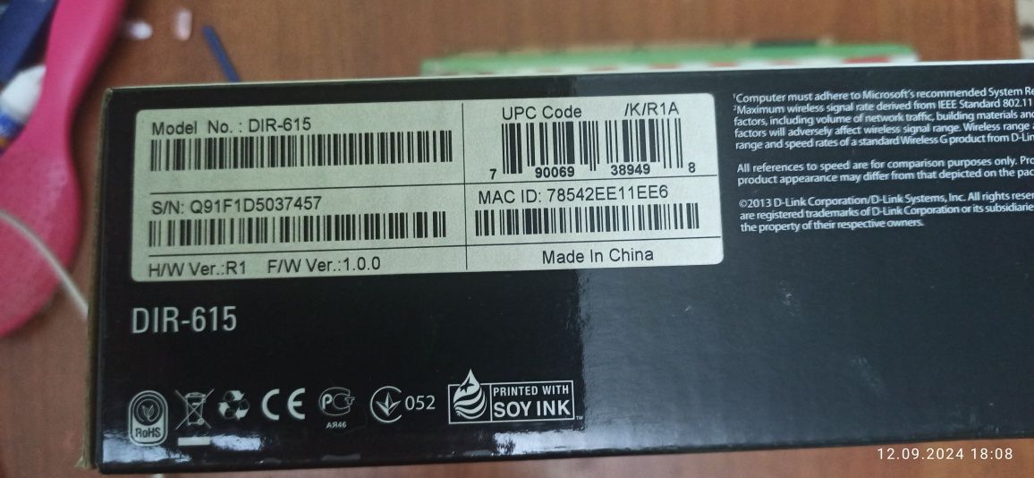 Роутер D-LINK N 300