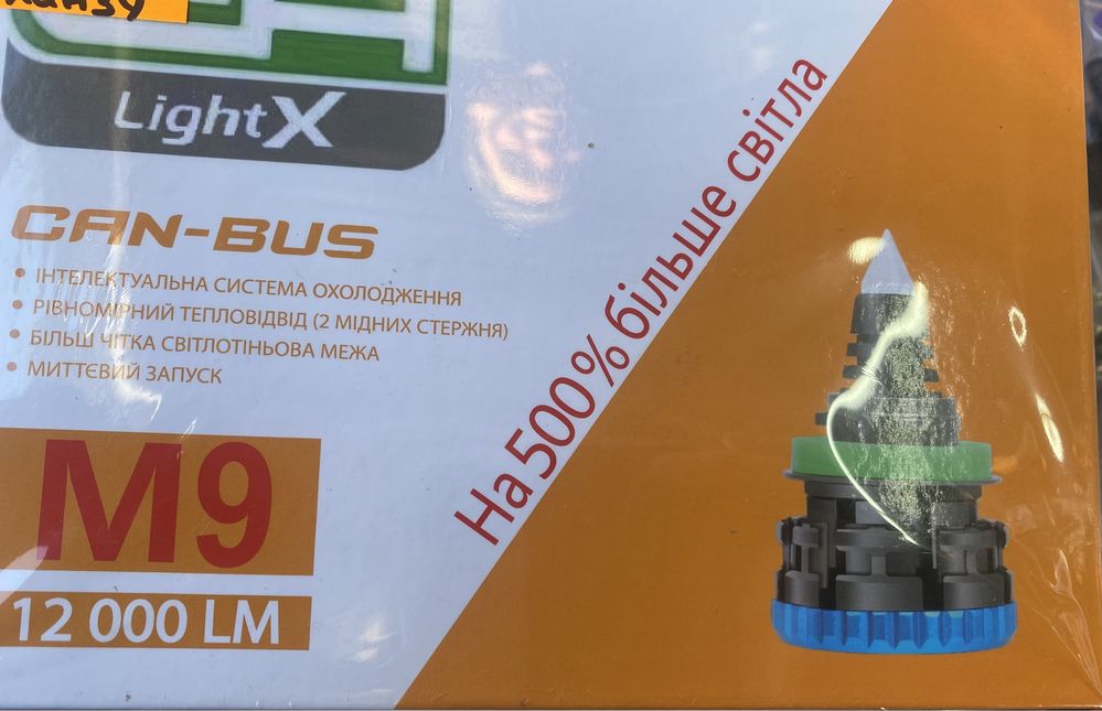Led лампи в лінзу HIR2 9012, Н7, НВ4, Н11 Canbus 12-24v 12000Lm