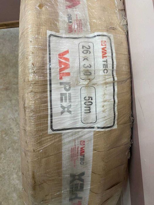 Труба металопластикова VALTEC Pex-Al-Pex 26/32х3,0 | бухта 50м