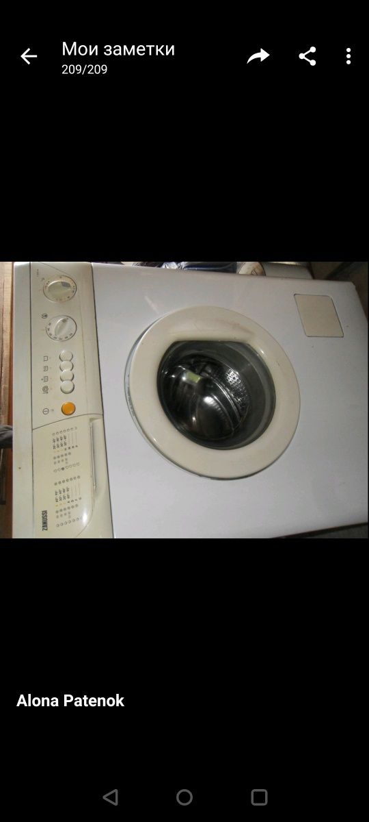 Стиральная машина Занусси zanussi пральна машинка