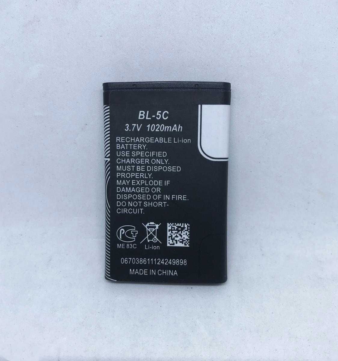 Bateria BL-5C (BL5C)