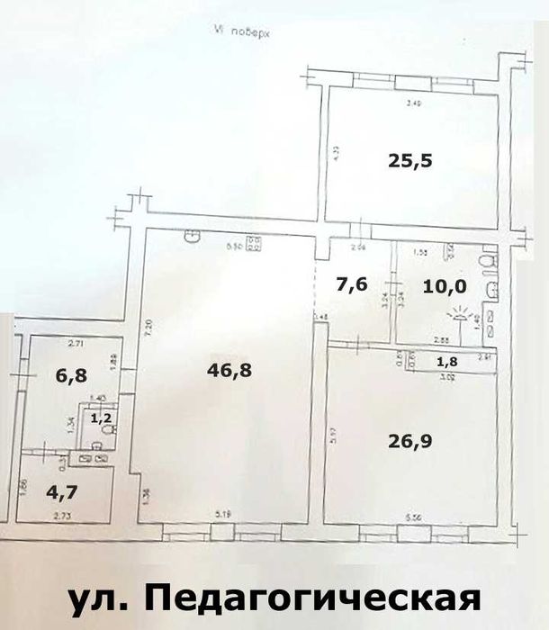 Красивая 3-комн. квартира 130м² в ЖК АКАПУЛЬКО-1 / ул. Педагогическая