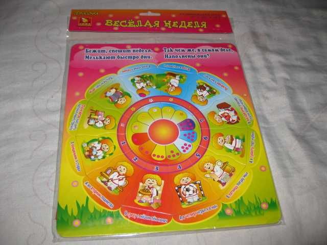 Игра развивающая логическая Обучалочка Веселая неделя Дні тижня Час 3+