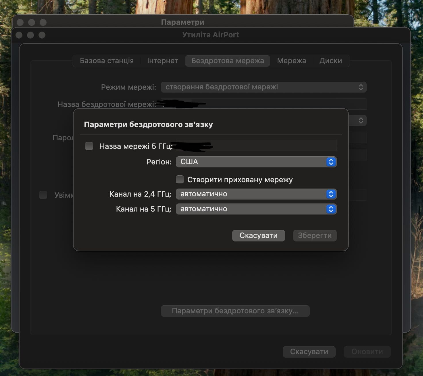 Apple Time Capsule A1470 2TB 2-діапазонний гігабітний wi-fi роутер+hdd