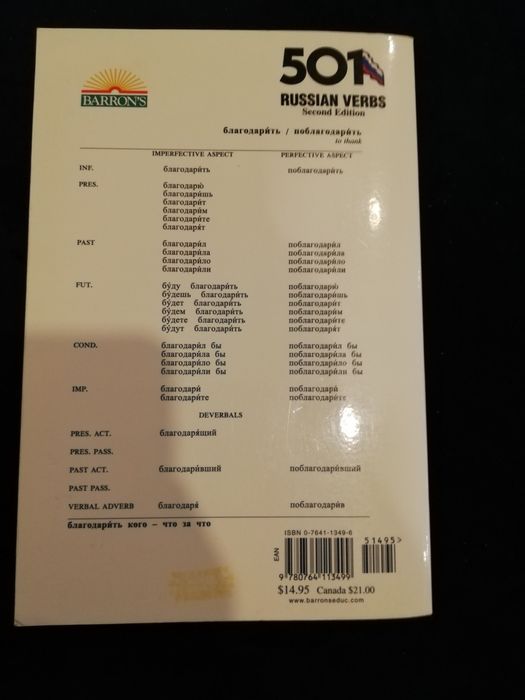 501 russian verbs