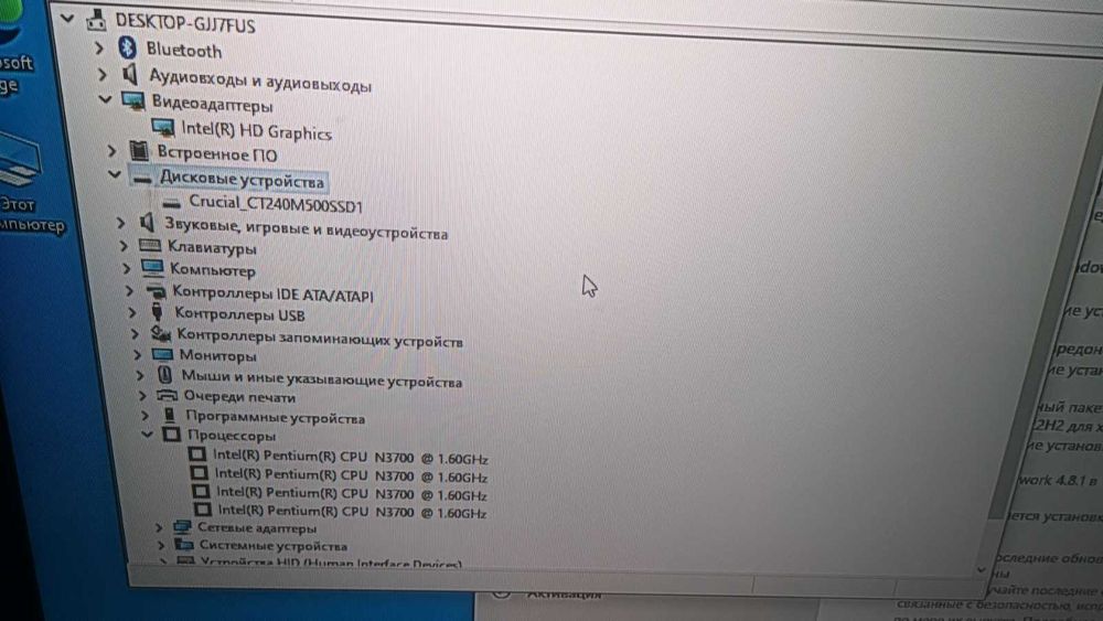 4 ядерный микро ПК для ТВ Intel NUC Pentium3700_8Gb_250GbSSD_WiFi