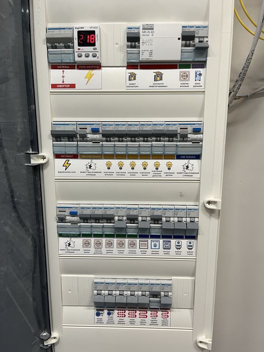 Електромонтажні роботи. Електрик.