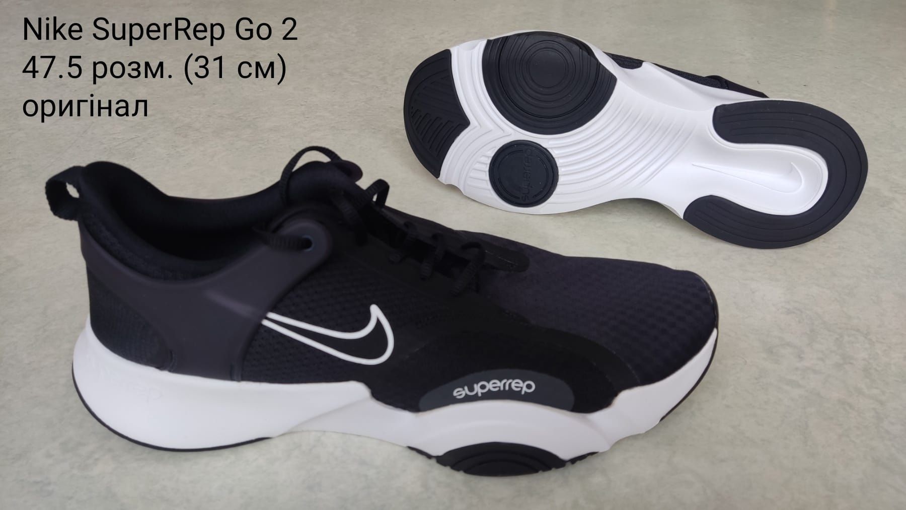 Кросівки Nike SuperRep Go 2 (CZ0604-010) 47.5; 48.5; 49.5 розм