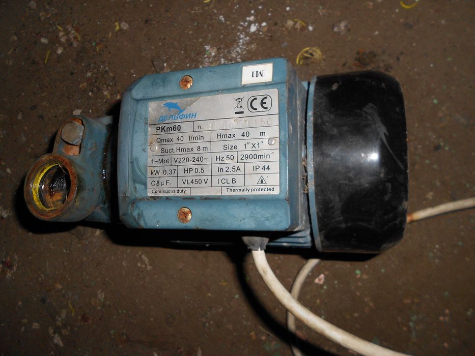 насос центробежный помпа 370 ват