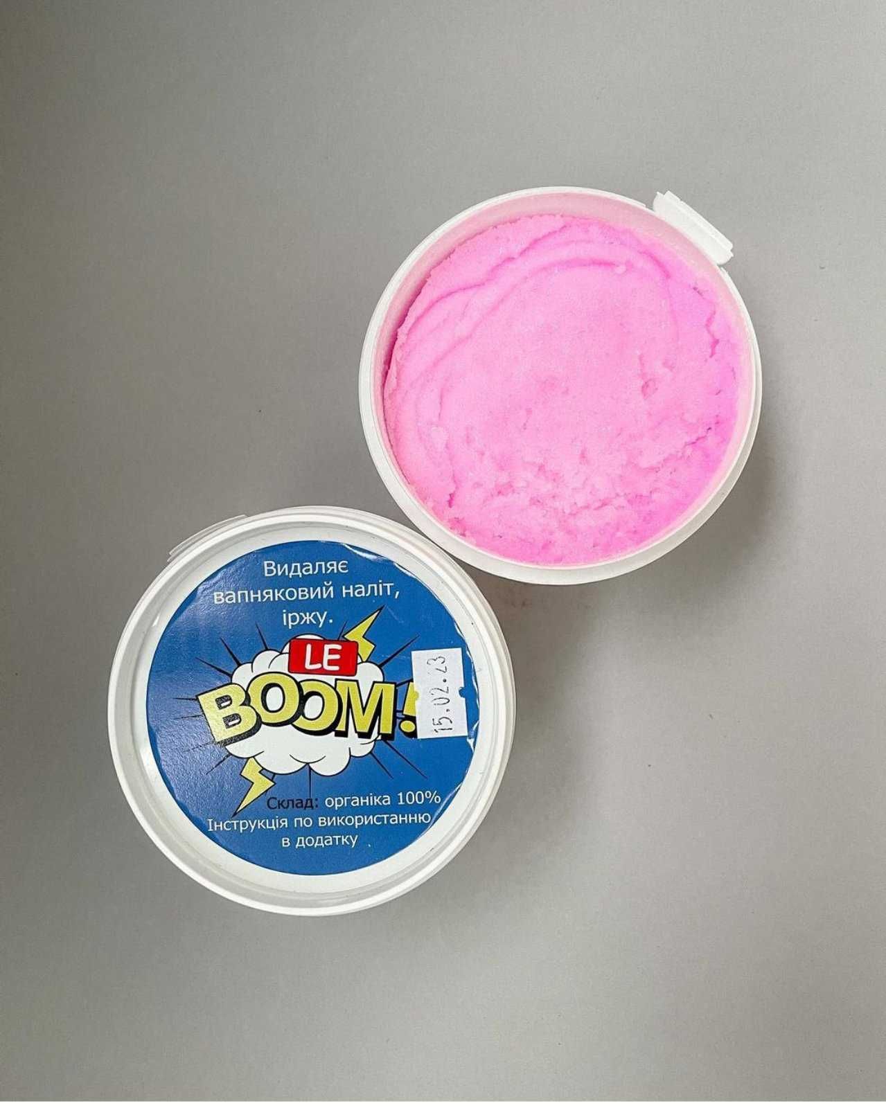 Средство Oxy Boom PastaBoom ,LEBOOM, скраб, порошок та средства для по