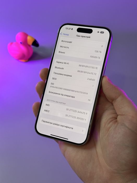 iPhone 15 pro 128 neverlock 86%