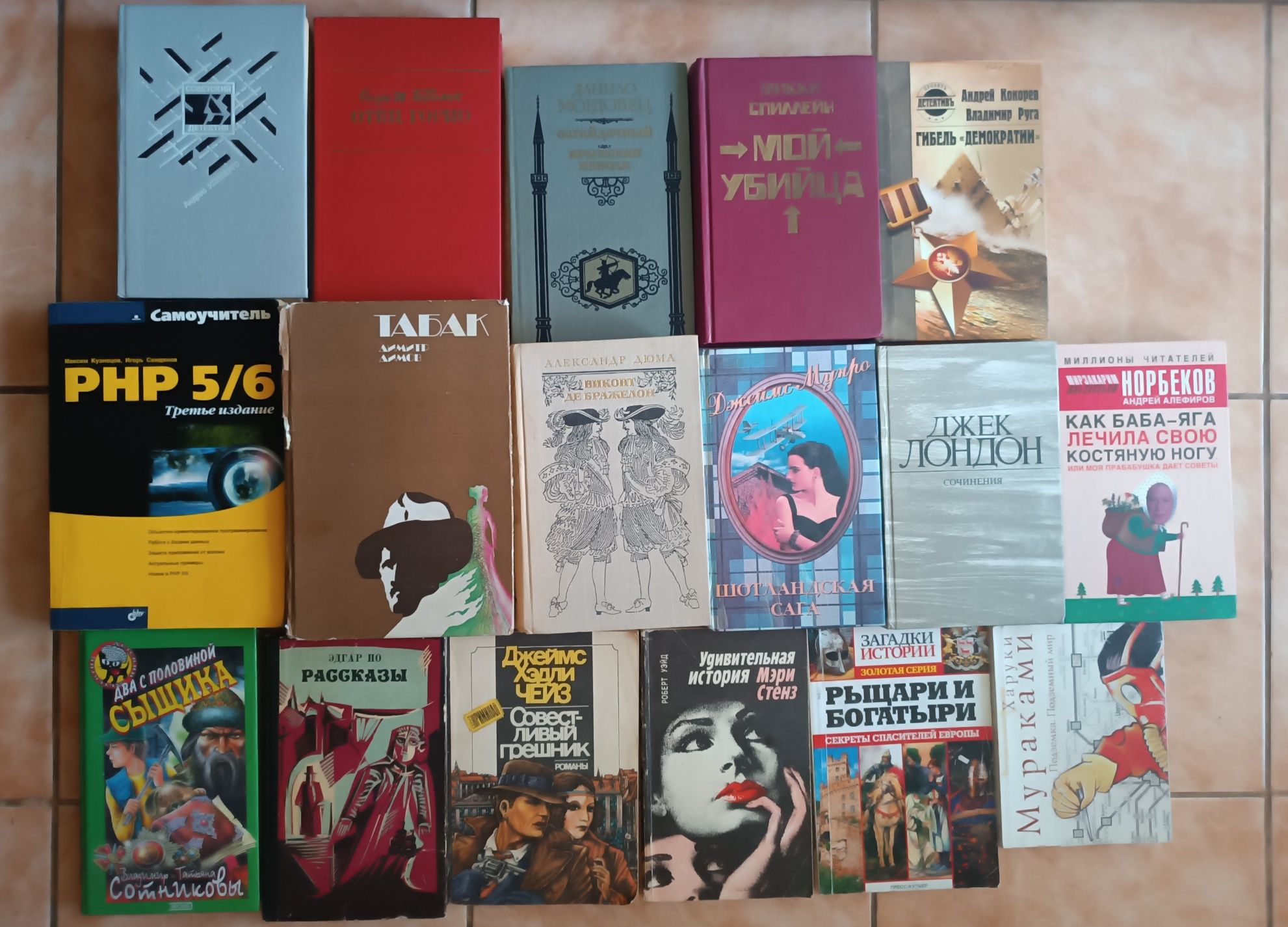 Продам Книги Б/У