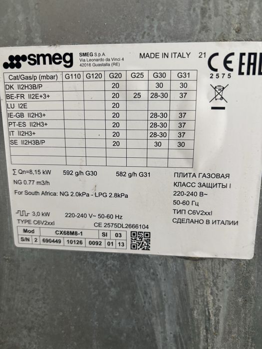 Fogão de cozinha Smeg gás + elétrico