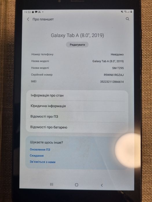 Планшет Samsung Galaxy Tab A (8.0,2019)SM-T295