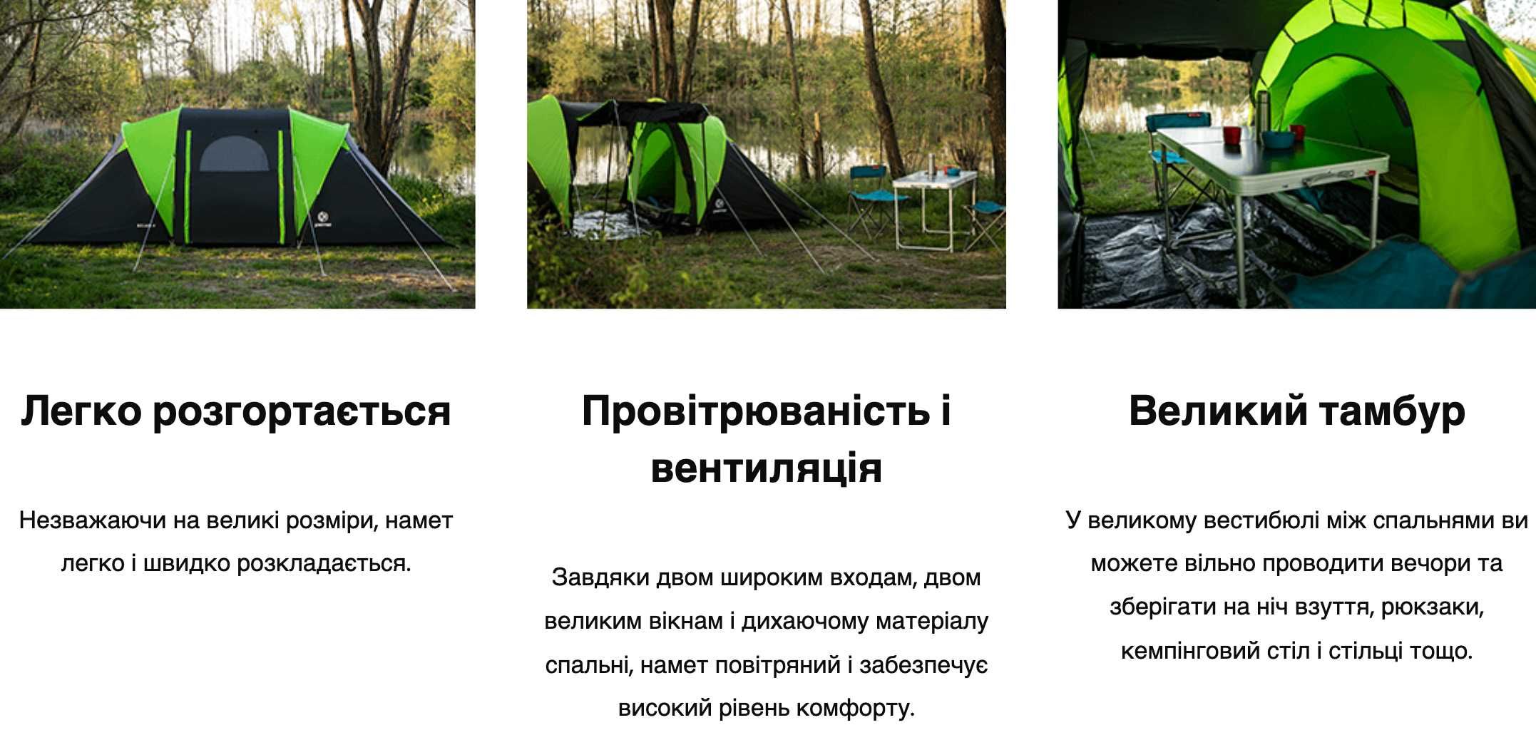 Палатка туристична Peme Bojan 4-х місна Палатка туристическая • Нова