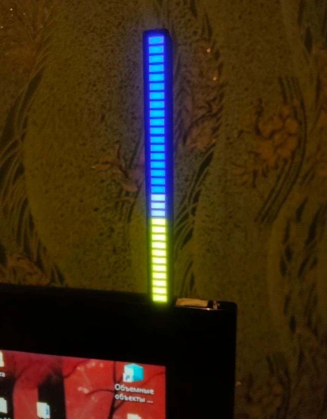 Світломузична RGB панель