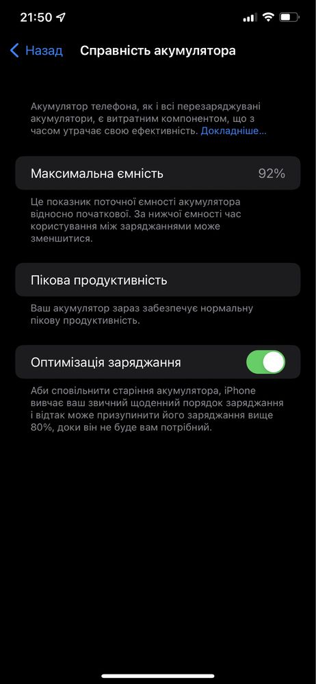Iphone XS MAX GOLD 64Gb Neverlock