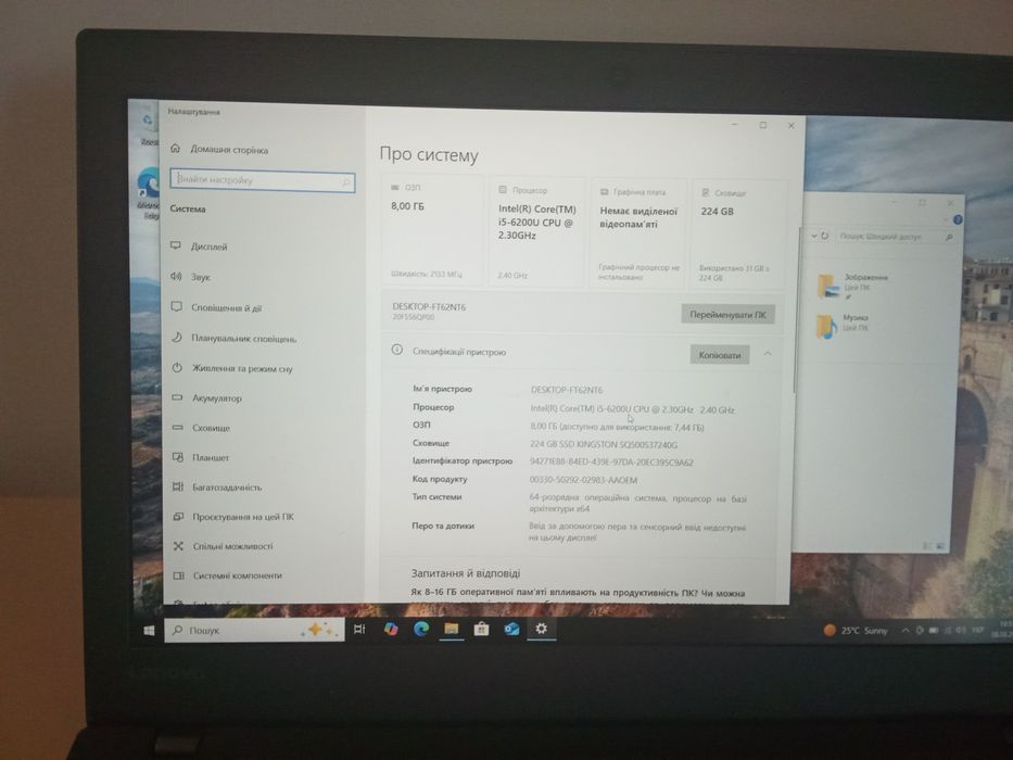 Lenovo Thinkpad x260 i5-6gen ddr4 8gb  ssd 240 gb 12.5 FHD