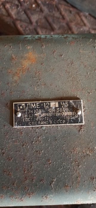 Продам пускатели,автоматические выключатели ,реле.