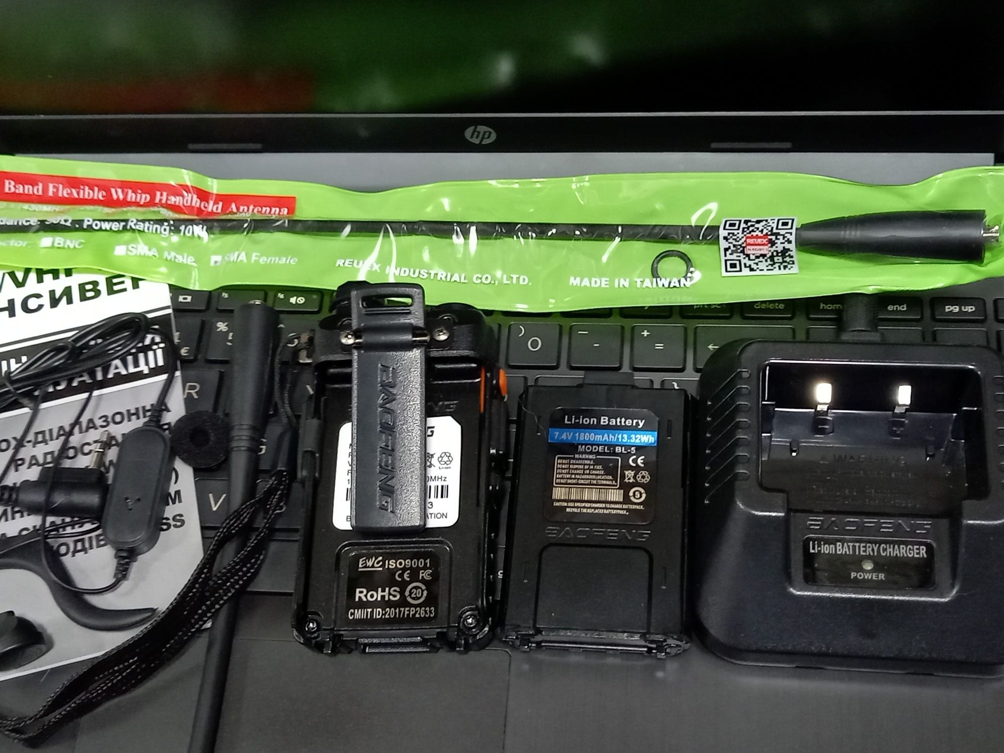 Рация "Baofeng UV-5R"
