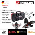НОВ бесщоточн аккумуляторный лобзик сГерман Parkside PSSPA 20/акумулят