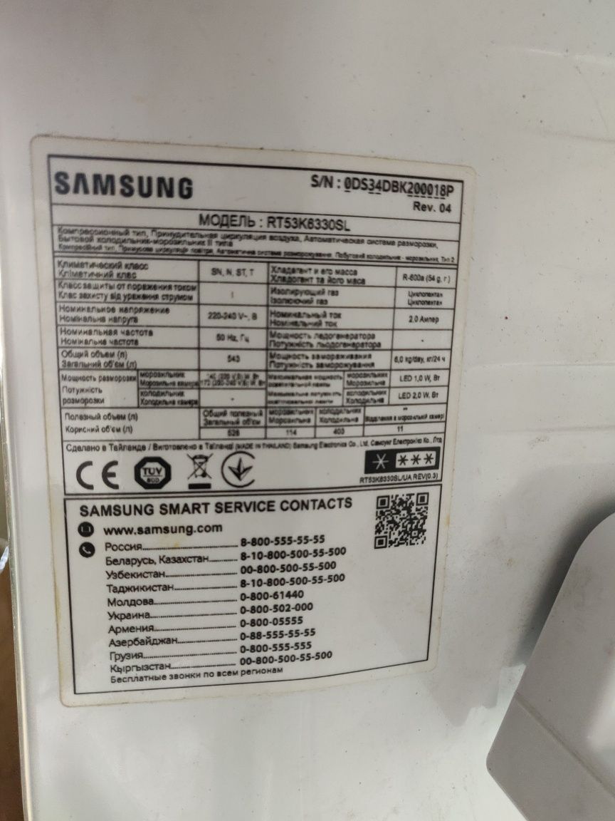 Холодильник з морозильною камерою Samsung RT53K6330SL