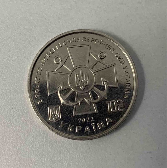 Монета 10 грн. 2022 г.
