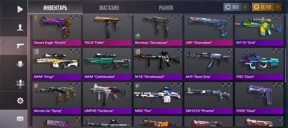 Срочно продам Акаунт в игре Стандофф 2
