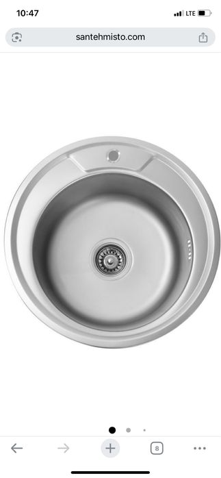 Мийка на кухню разом із зміщувачем