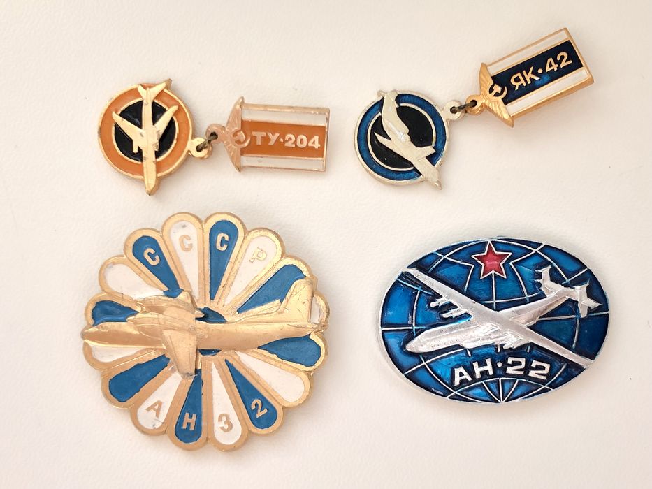 Значки «Аэрофлот. СССР/USSR.