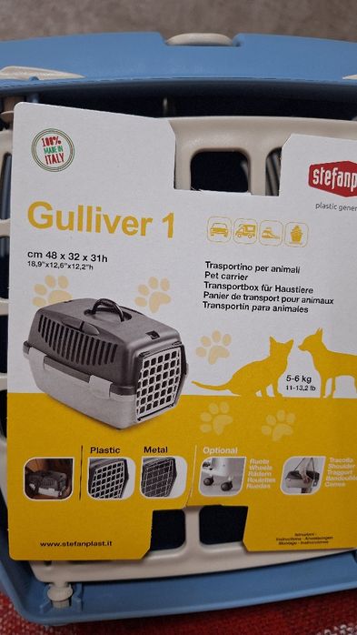 Переноска  для  тварин