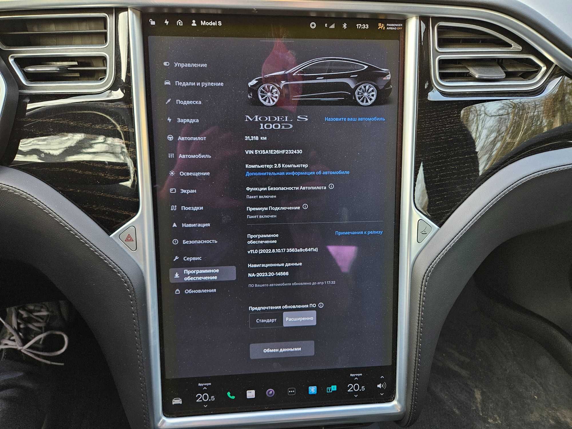 Tesla Model S 100D