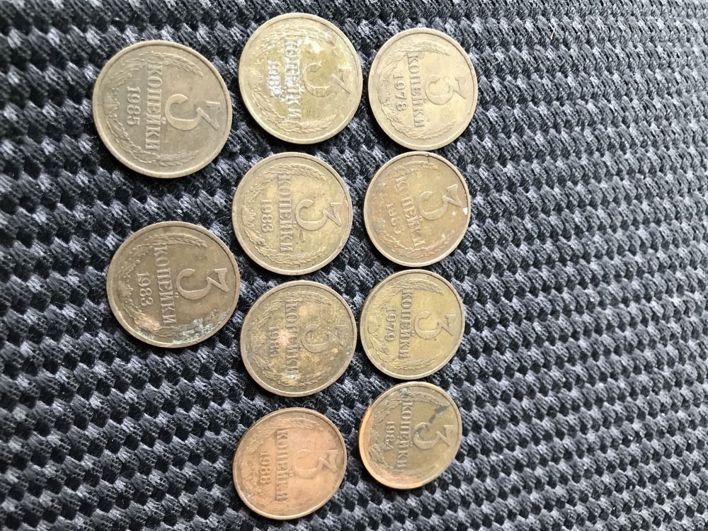 Монеты, копейки, мелочь - СССР, 1,2,3,5,10,15,20,50