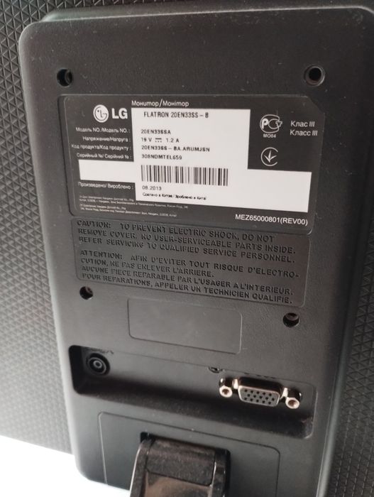 Монітор lg 19" 1600х900