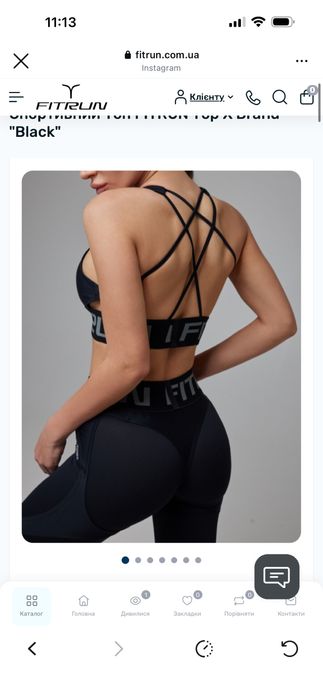 Топ українського бренду fit run,розмір s