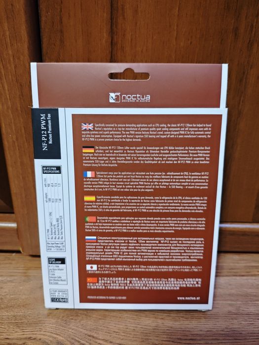 Кулер Noctua NF-P12 PWM  120мм