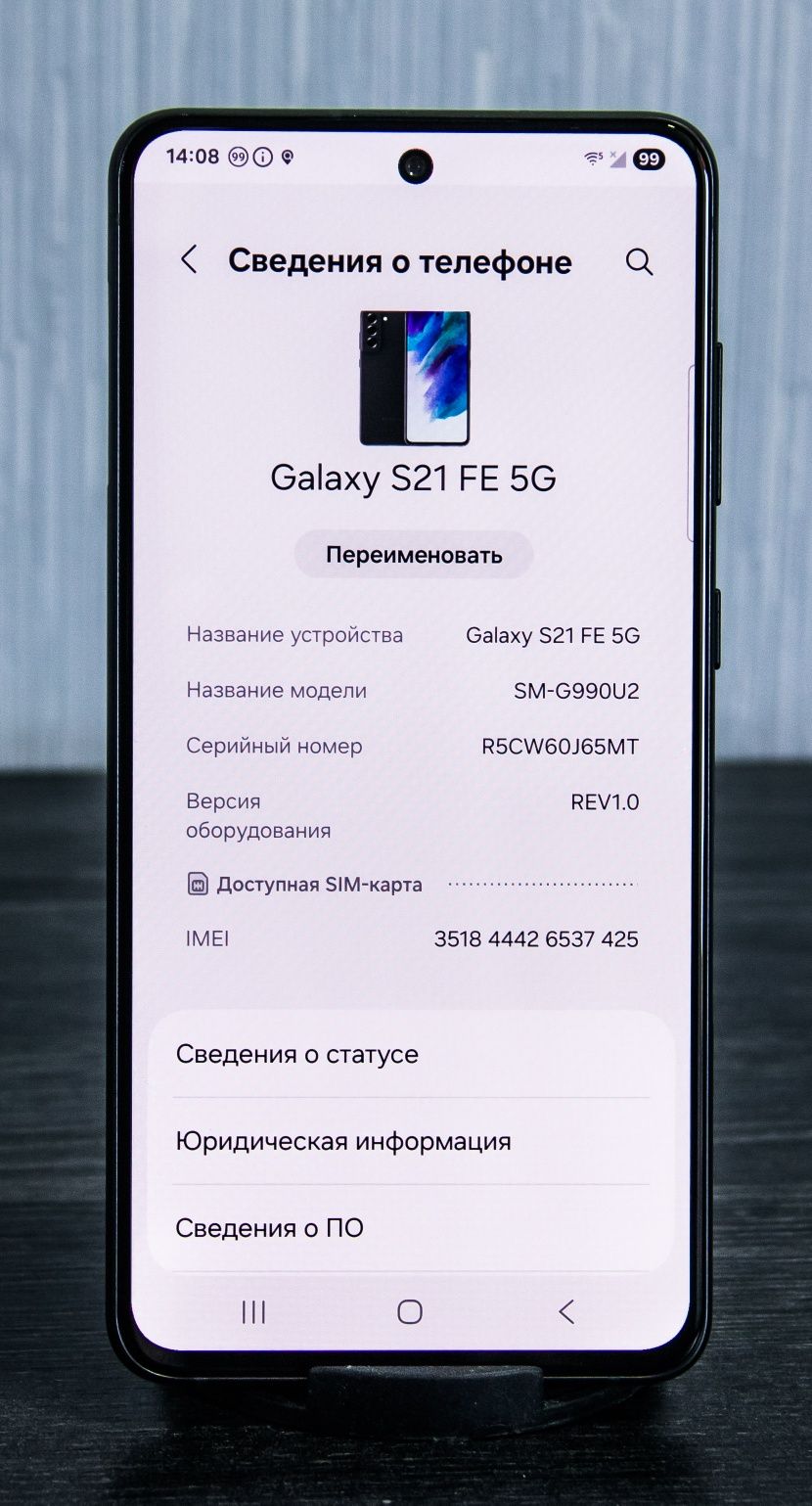 Samsung Galaxy S21 FE 5G
