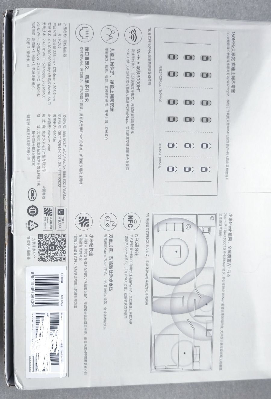 Dwuzakresowy router AX3000T -nowy