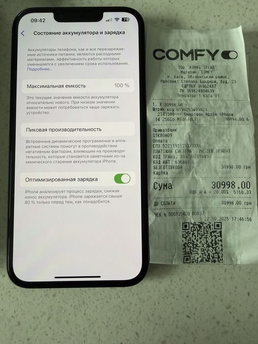 iPhone 14 Midnight 256 ГБ,новый,телефону 6 дней, гарантия до 21.10.26