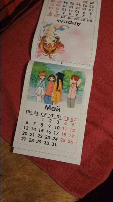 Календарь настенный аниме Сакура ловец карт
