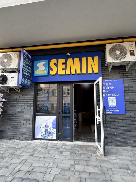 Вивіска | Об'ємні букви | Табличка | Лайтбокс | Штендер | Неон