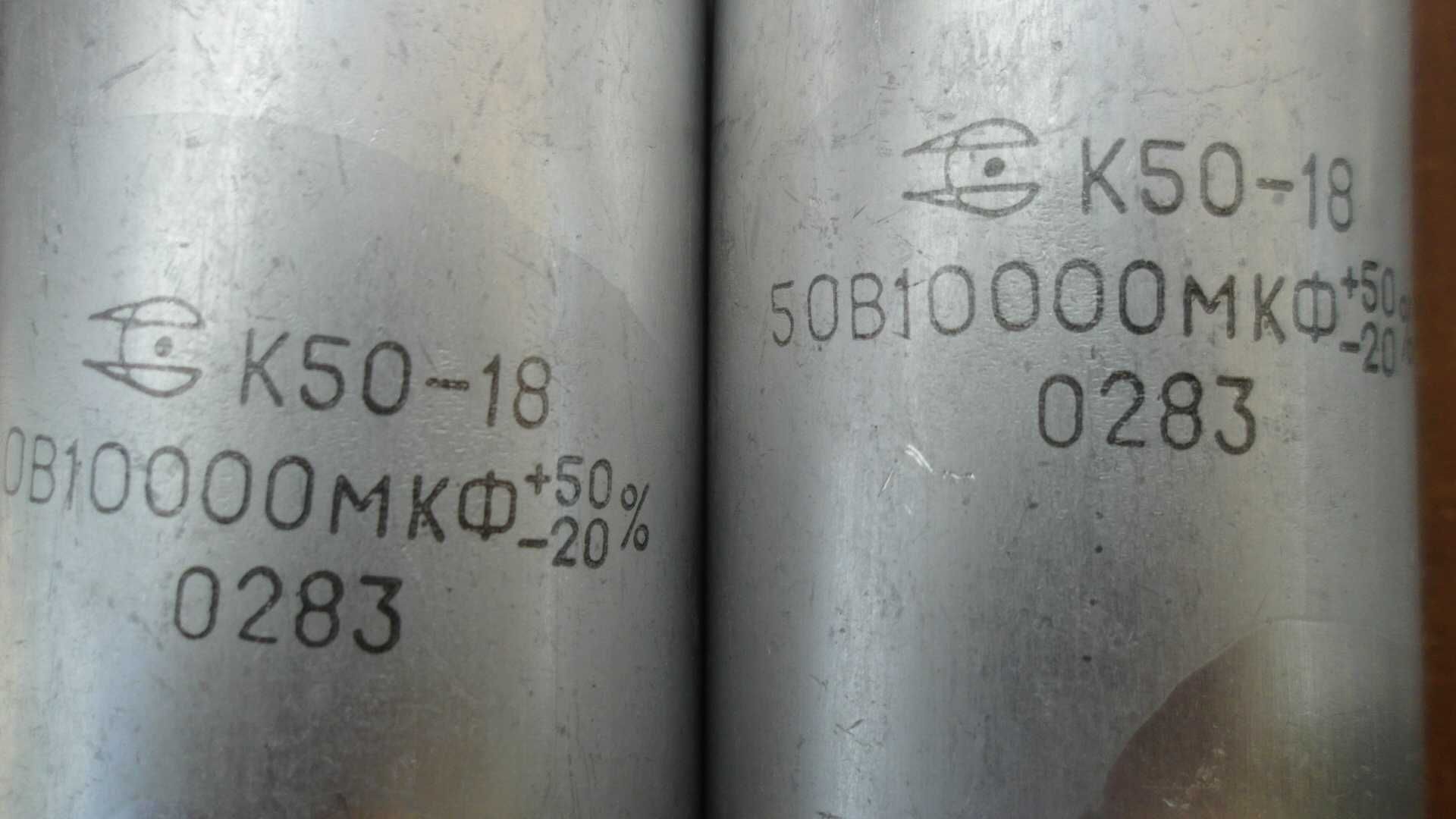 Конденсатор  220mF 450v