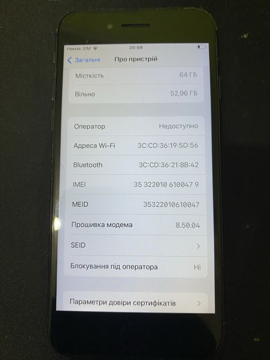 Iphone 8 64 Gb під ремонт