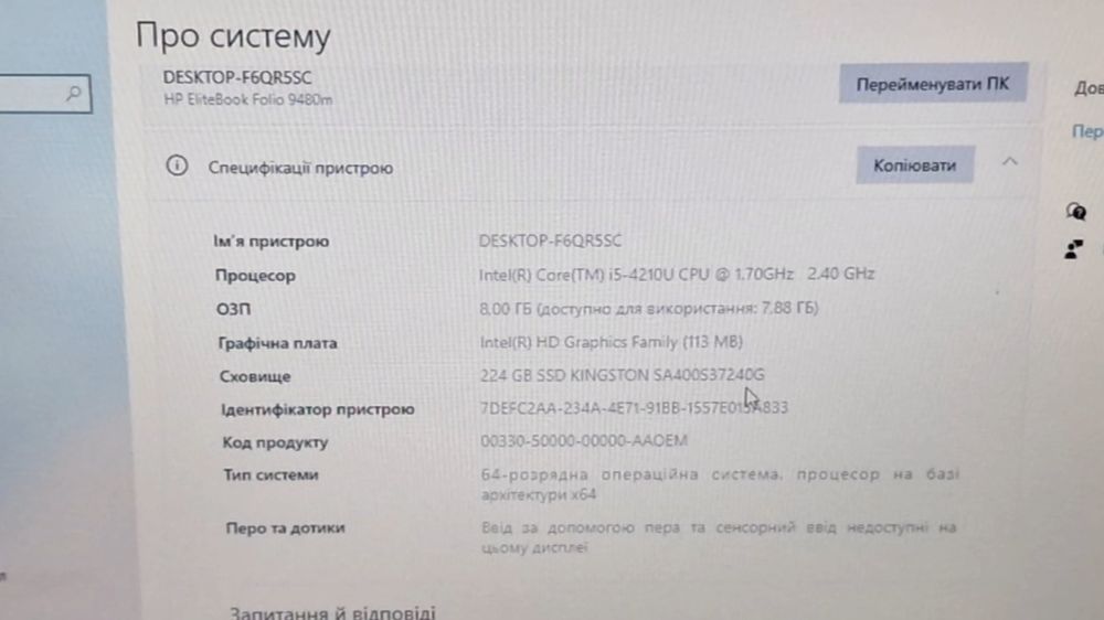 HP EliteBook Folio 9480m