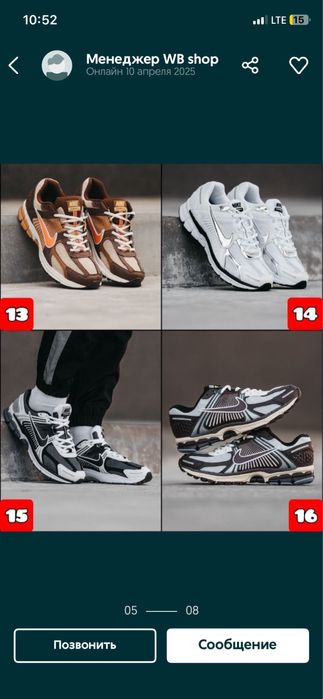 БЕЗ ПЕРЕДПЛАТИ‼️ Кросівки Nike zoom Vomero 5, Найк Зум/ 36-45, ПРЕМІУМ